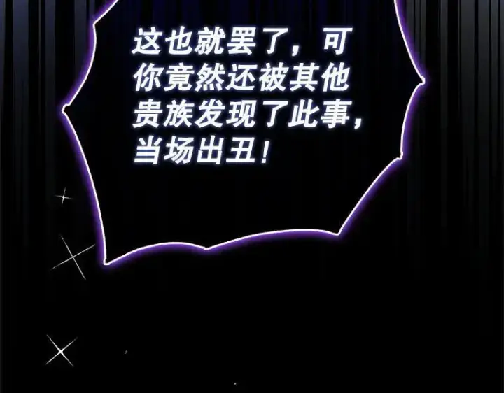 《被占用的身体》44.适逢救赎图50