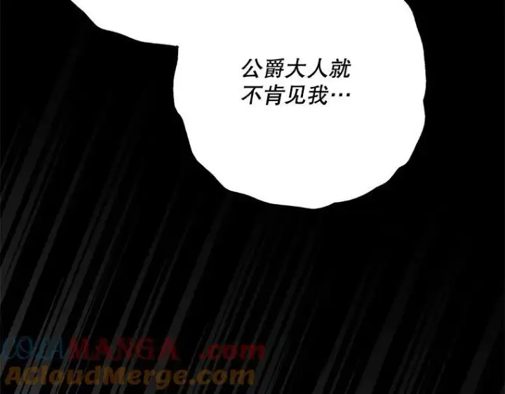 《被占用的身体》44.适逢救赎图53