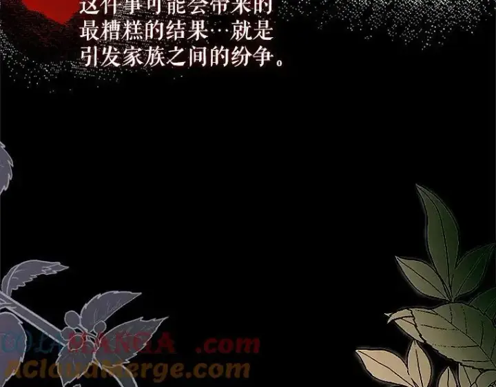 《被占用的身体》44.适逢救赎图65