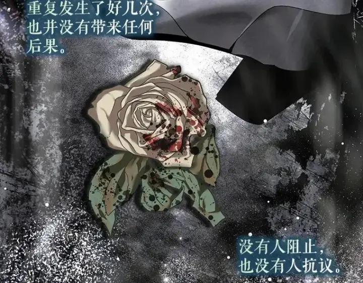 《被占用的身体》44.适逢救赎图71