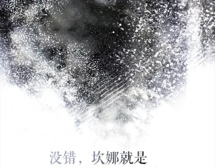 《被占用的身体》44.适逢救赎图72