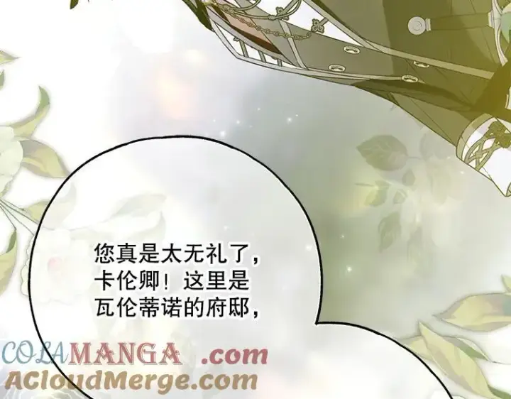 《被占用的身体》44.适逢救赎图81