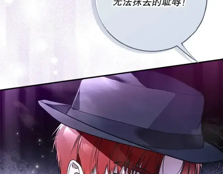《被占用的身体》44.适逢救赎图92