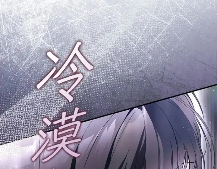 《被占用的身体》44.适逢救赎图98