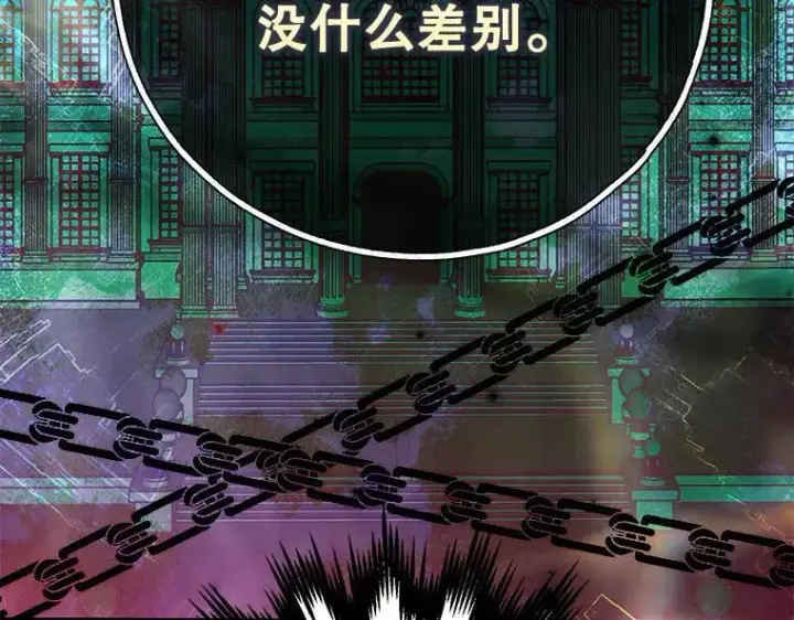 《被占用的身体》45.无声施虐图107