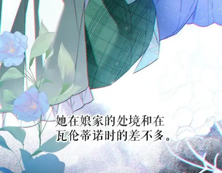 《被占用的身体》45.无声施虐图115