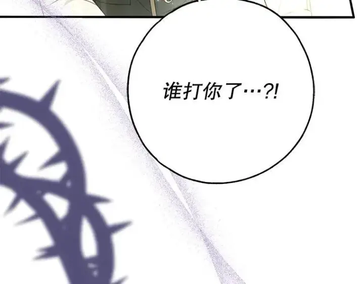 《被占用的身体》45.无声施虐图123