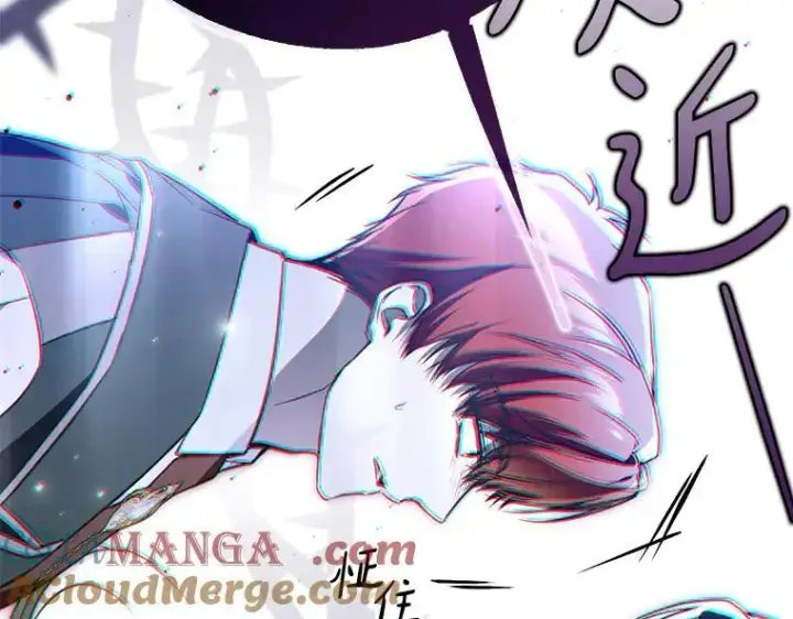 《被占用的身体》45.无声施虐图125