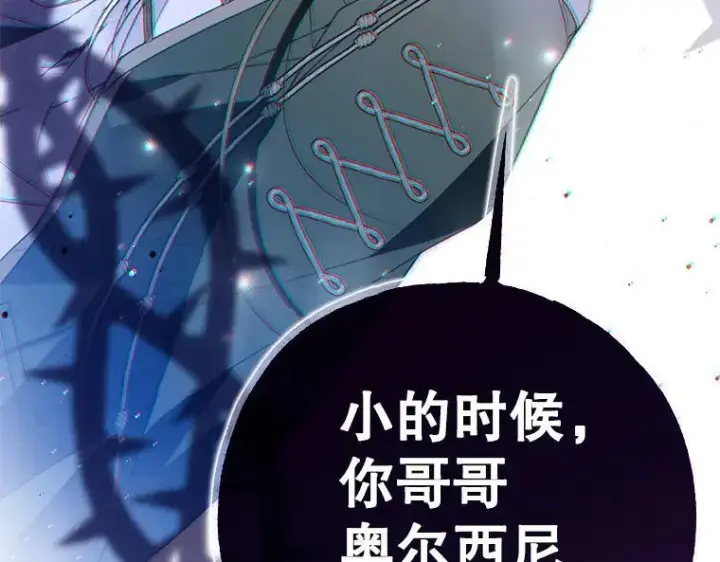 《被占用的身体》45.无声施虐图127