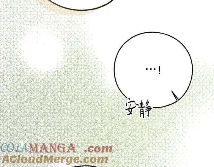 《被占用的身体》45.无声施虐图133
