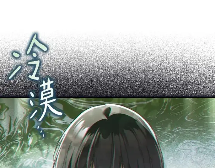 《被占用的身体》45.无声施虐图144
