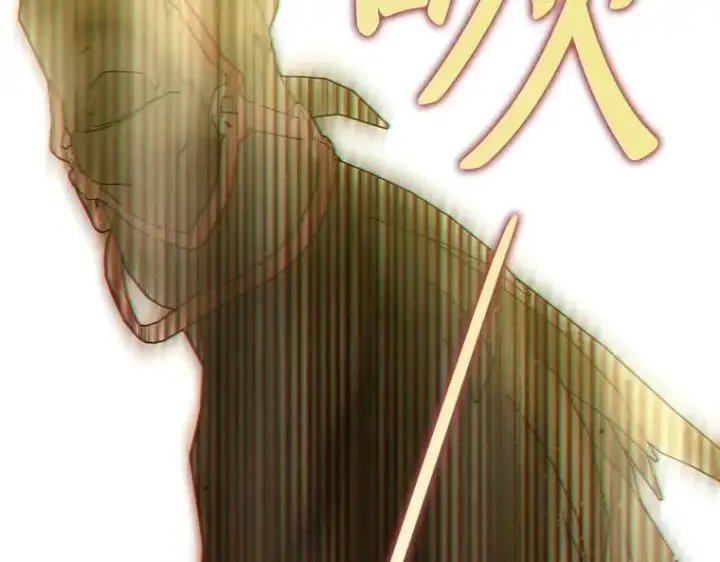 《被占用的身体》45.无声施虐图155