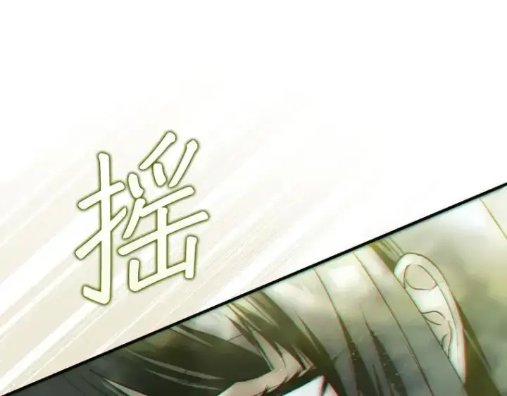 《被占用的身体》45.无声施虐图160