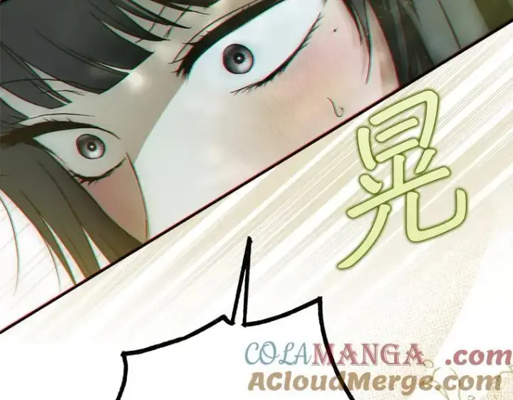 《被占用的身体》45.无声施虐图161