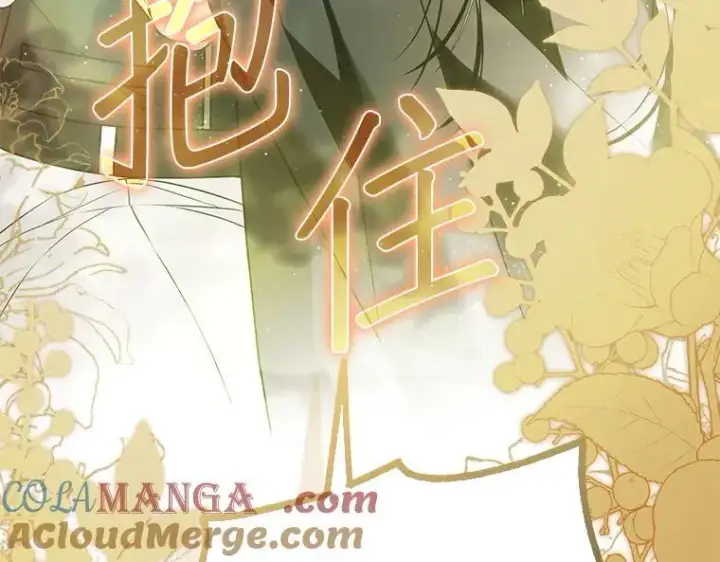 《被占用的身体》45.无声施虐图165