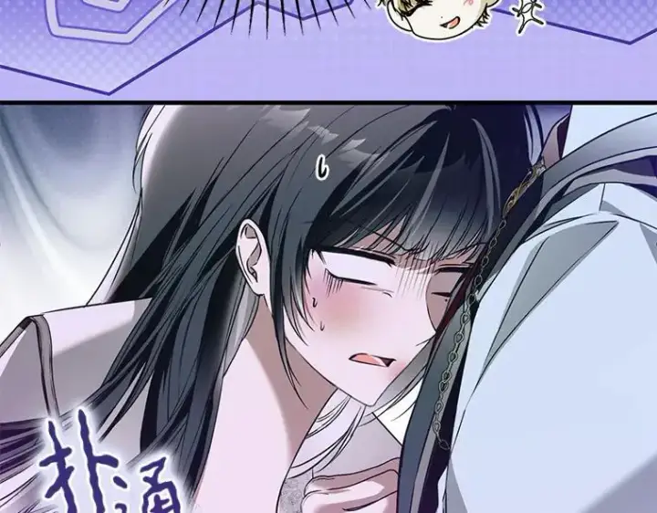 《被占用的身体》45.无声施虐图168