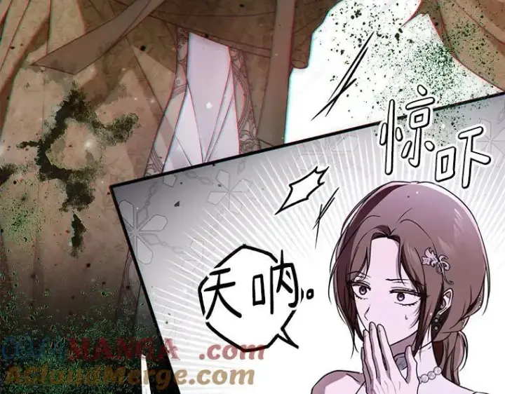 《被占用的身体》45.无声施虐图17