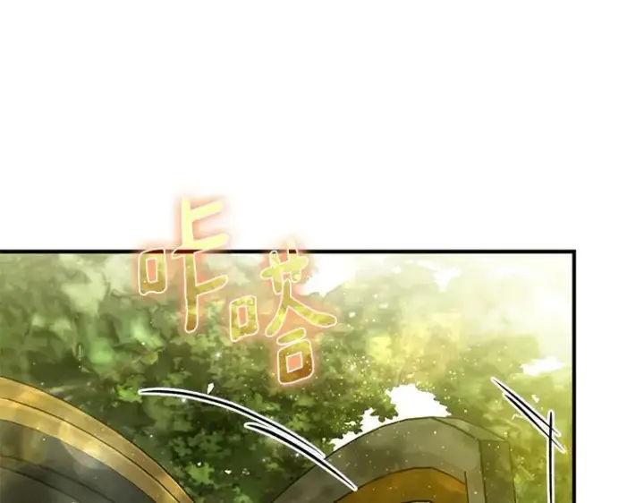 《被占用的身体》45.无声施虐图174
