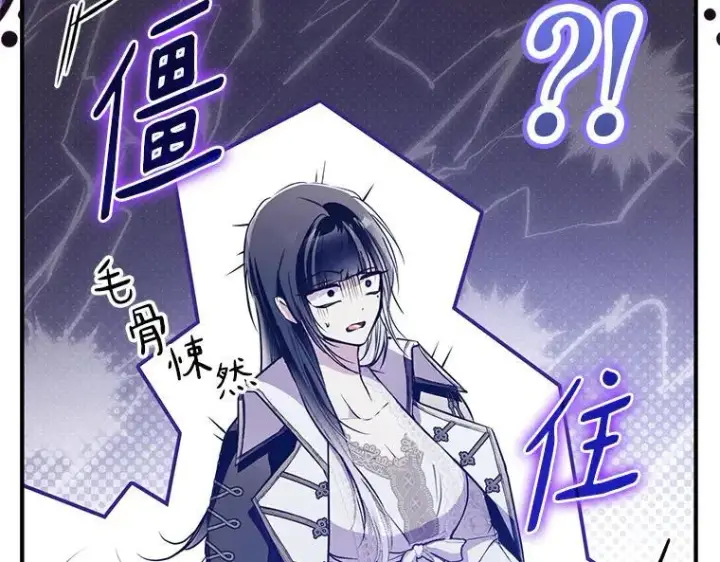 《被占用的身体》45.无声施虐图187