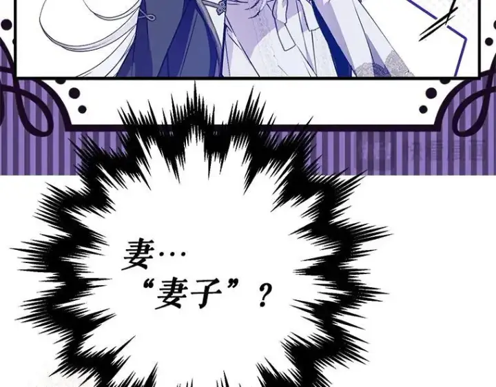 《被占用的身体》45.无声施虐图188