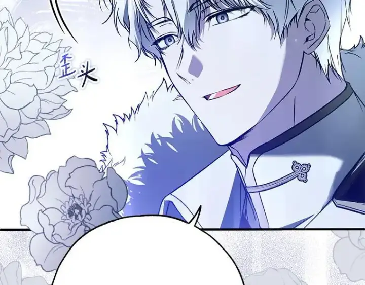 《被占用的身体》45.无声施虐图192