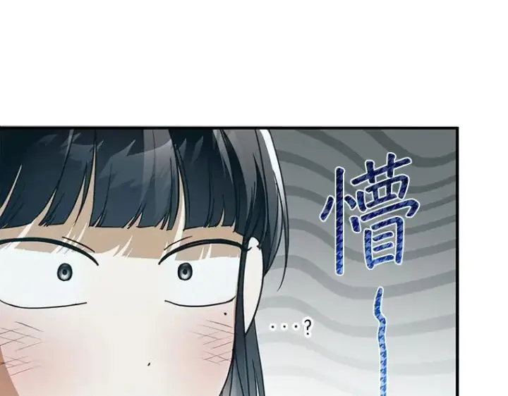 《被占用的身体》45.无声施虐图195