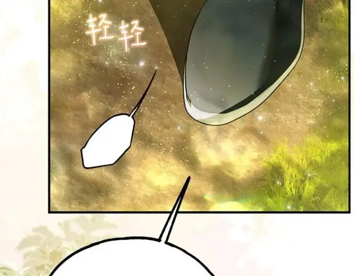 《被占用的身体》45.无声施虐图198