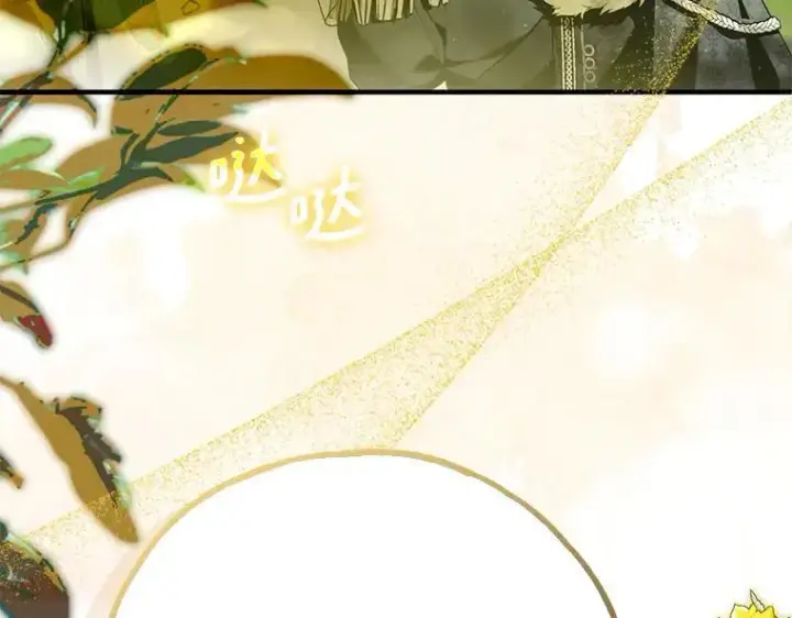 《被占用的身体》45.无声施虐图202