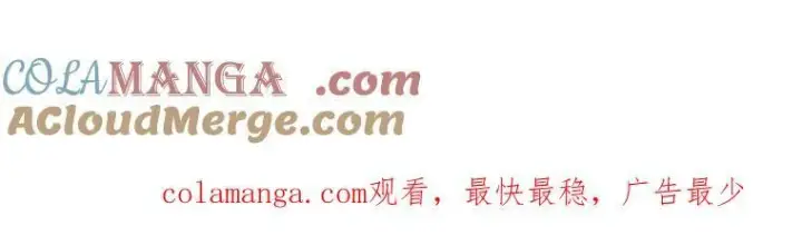 《被占用的身体》45.无声施虐图209