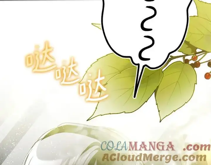 《被占用的身体》45.无声施虐图25
