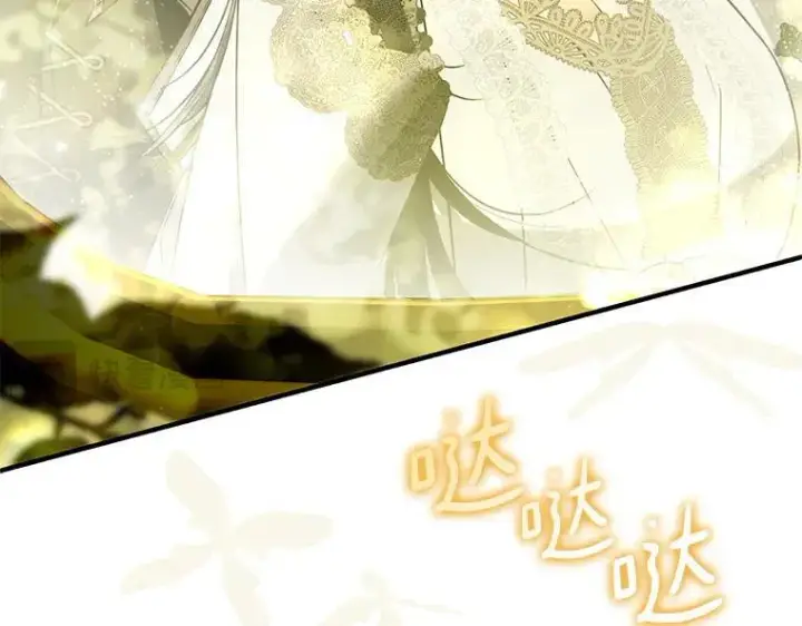 《被占用的身体》45.无声施虐图27