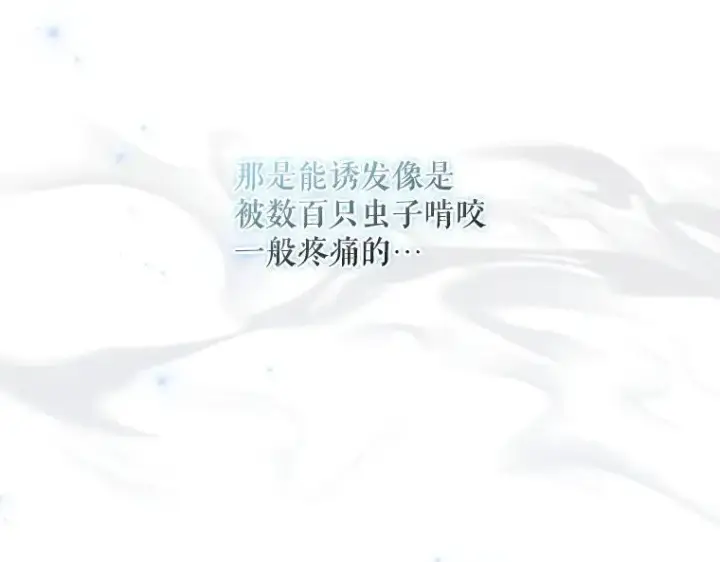 《被占用的身体》45.无声施虐图31