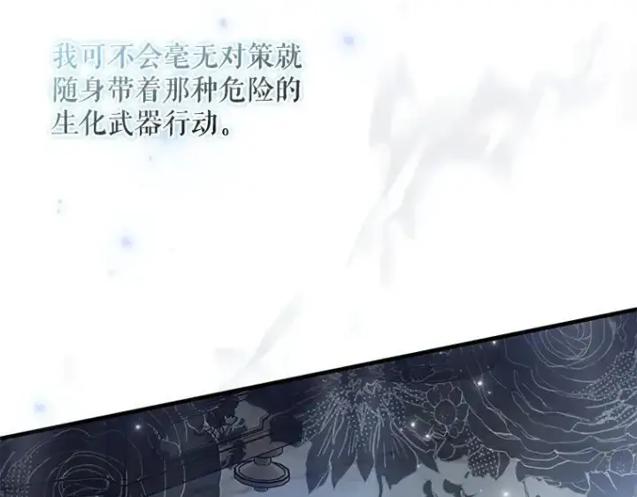《被占用的身体》45.无声施虐图35
