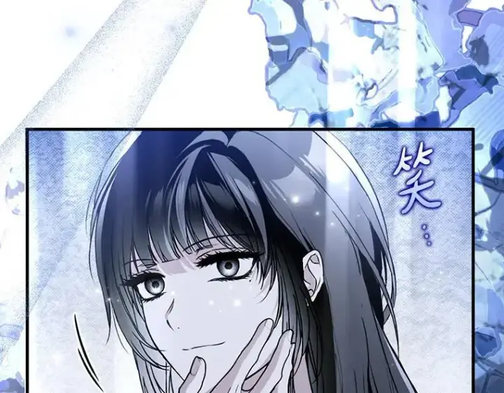 《被占用的身体》45.无声施虐图38