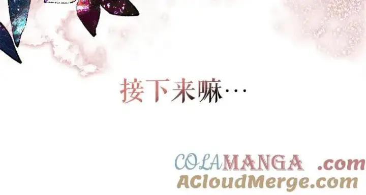 《被占用的身体》45.无声施虐图49