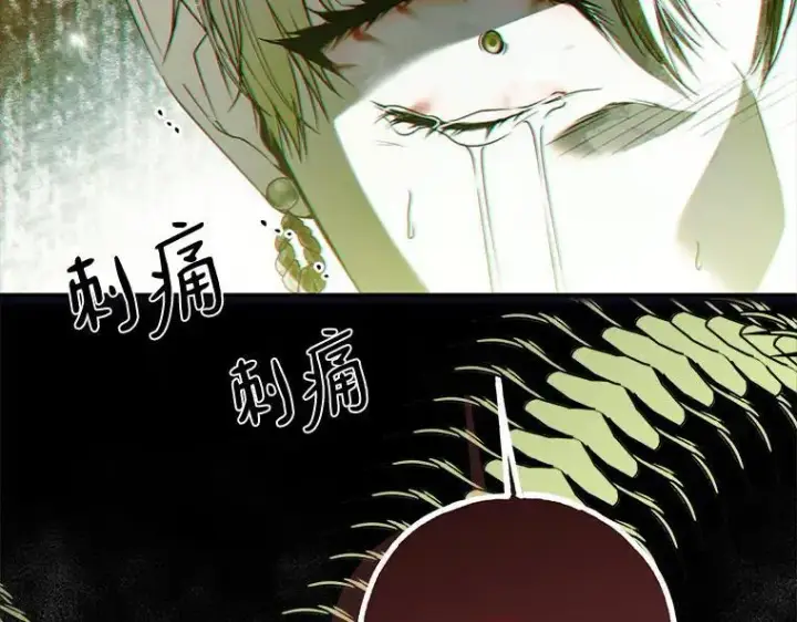 《被占用的身体》45.无声施虐图52