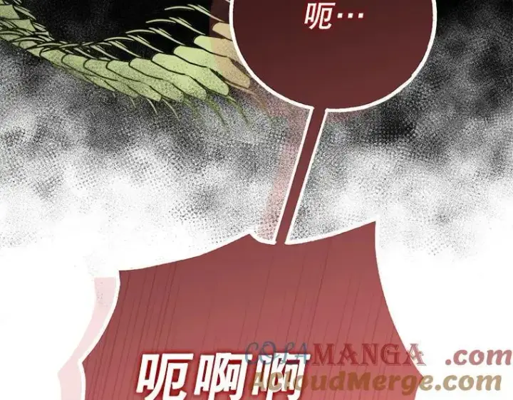 《被占用的身体》45.无声施虐图53