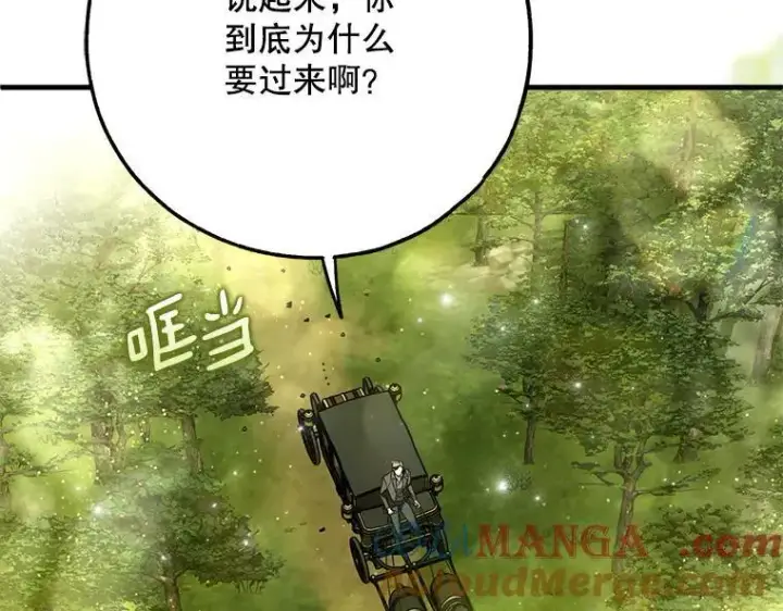 《被占用的身体》45.无声施虐图65