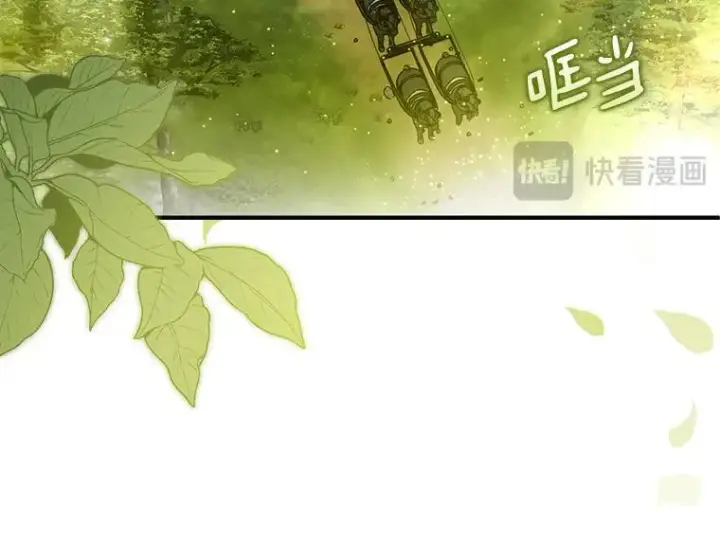 《被占用的身体》45.无声施虐图66