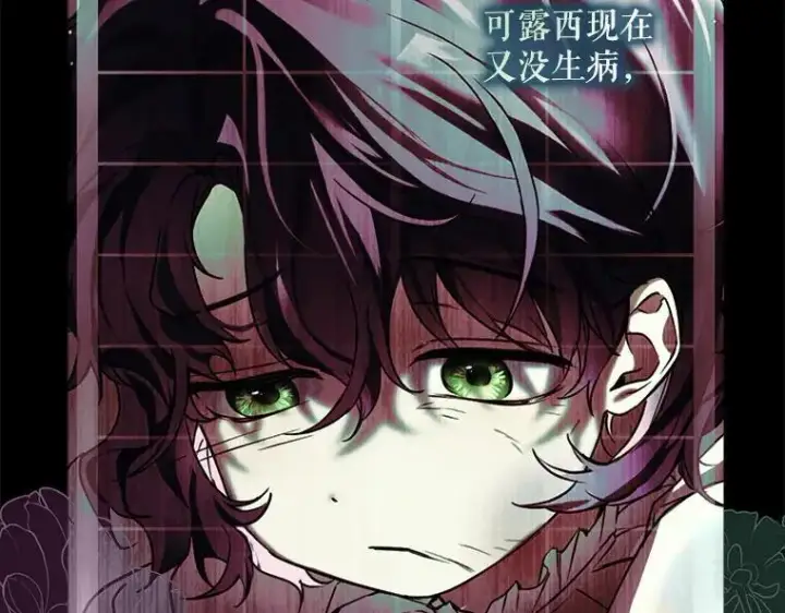 《被占用的身体》45.无声施虐图74