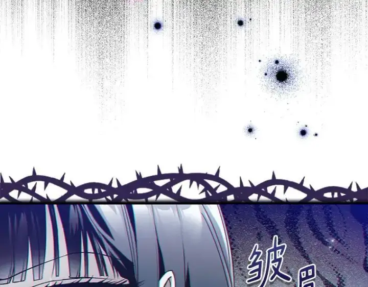 《被占用的身体》45.无声施虐图76