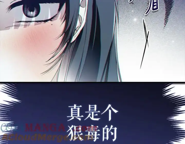 《被占用的身体》45.无声施虐图77