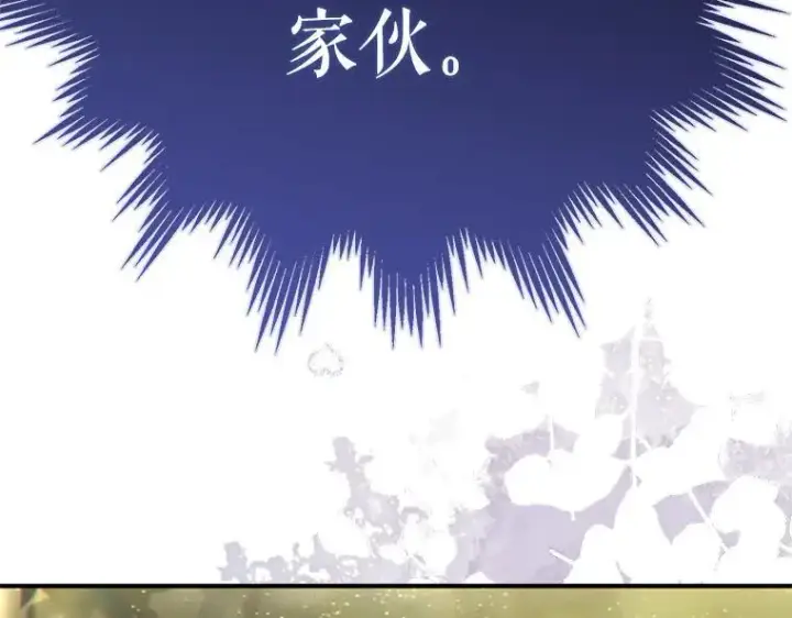《被占用的身体》45.无声施虐图78