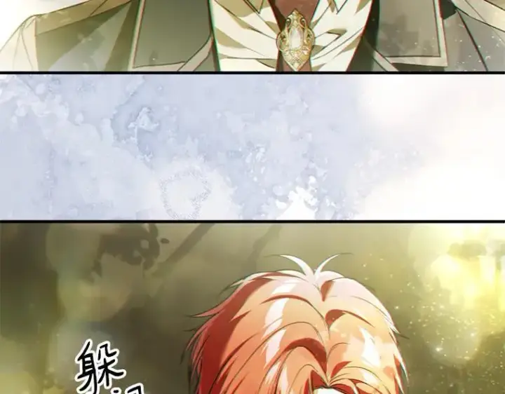 《被占用的身体》45.无声施虐图80