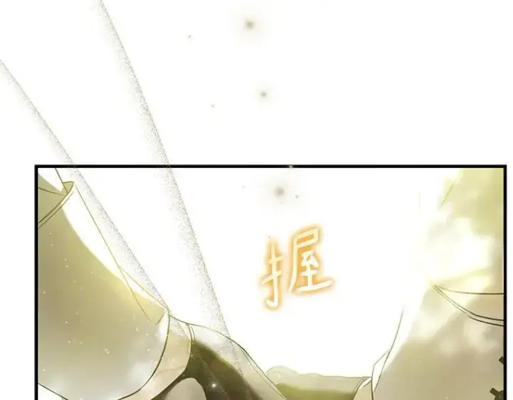 《被占用的身体》45.无声施虐图86