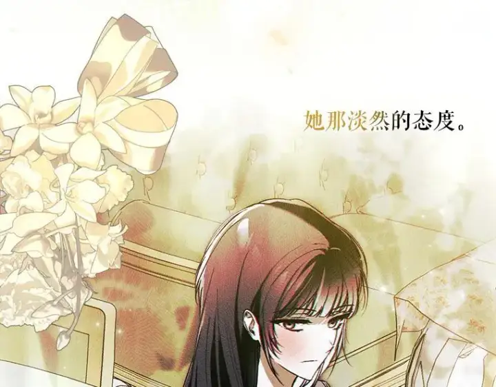《被占用的身体》45.无声施虐图90