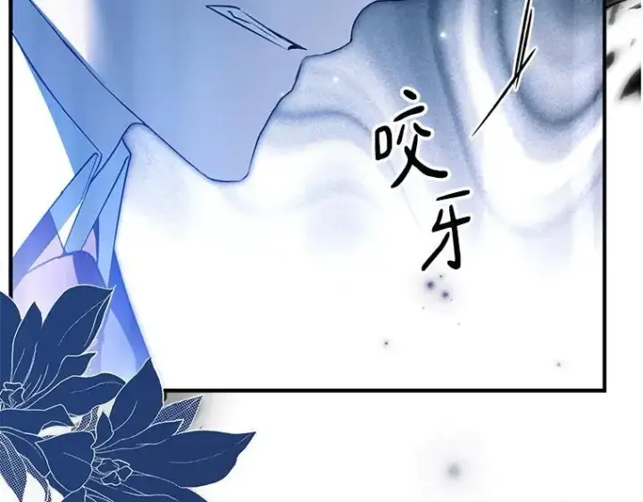 《被占用的身体》45.无声施虐图95