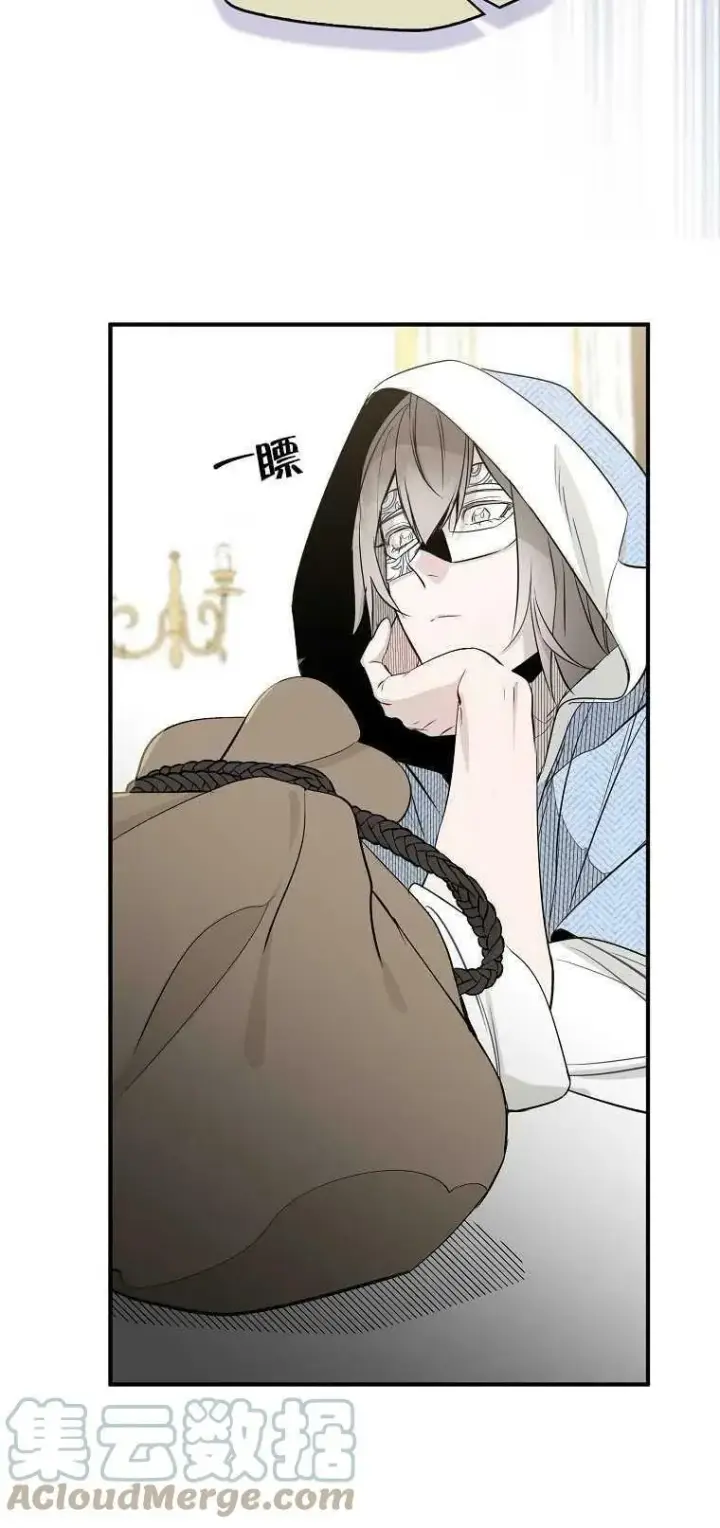 漫画《护爱之剑》第03话第10张图