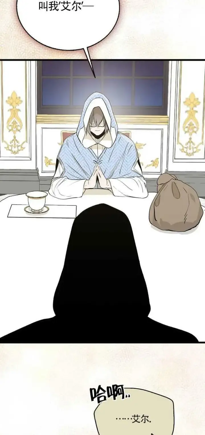 漫画《护爱之剑》第03话第27张图