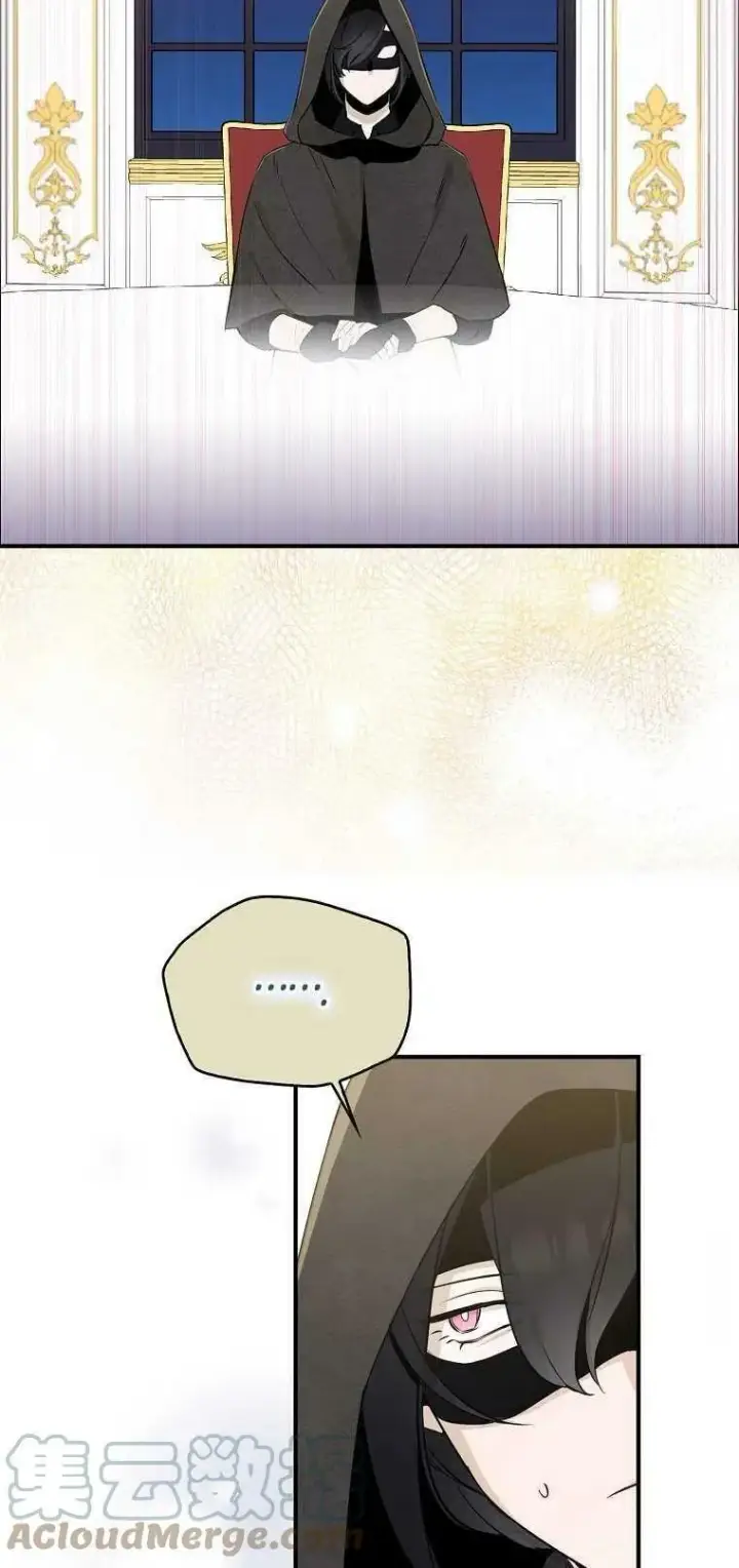 漫画《护爱之剑》第03话第7张图